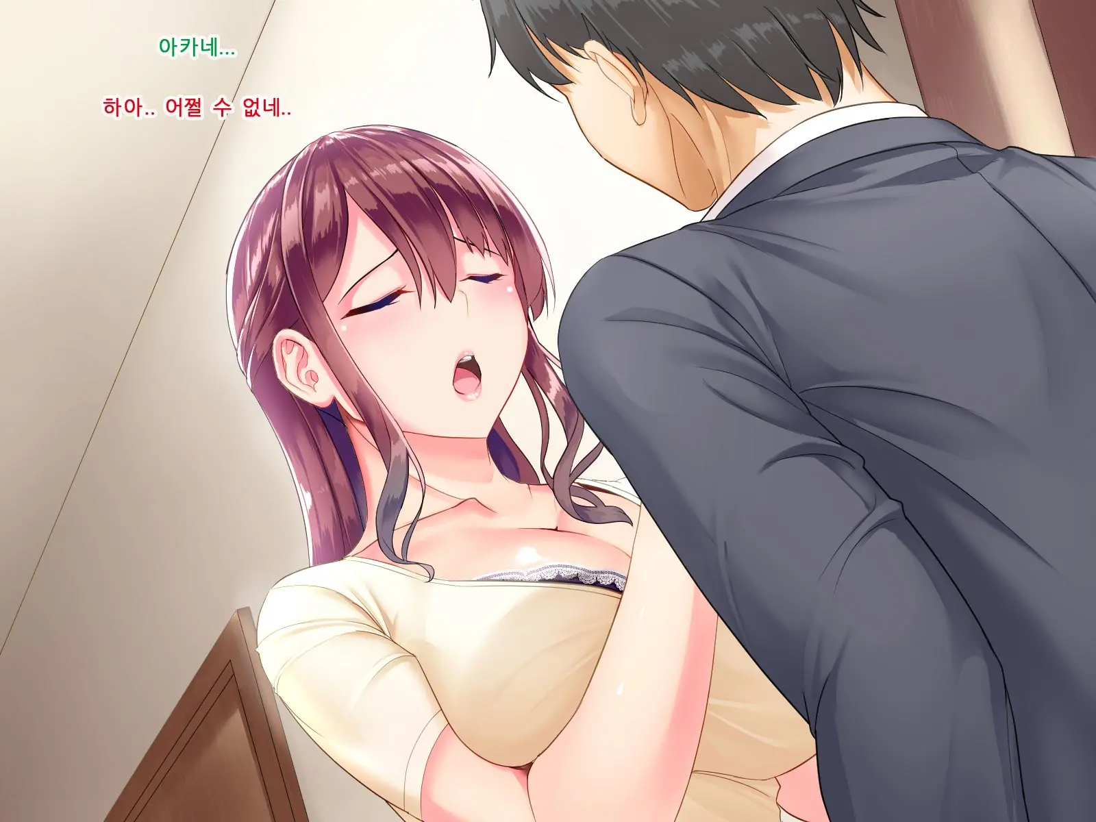 Katei O Mamoru Tame Kyouei Mizugi O Kita Mama Okasareru Watashi | 가정을 지키기 위해 경영 수영복을 입은 채 범해지는 나